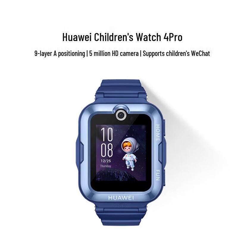 

Huawei Kids Watch 4 Pro Smartwatch (CN version)