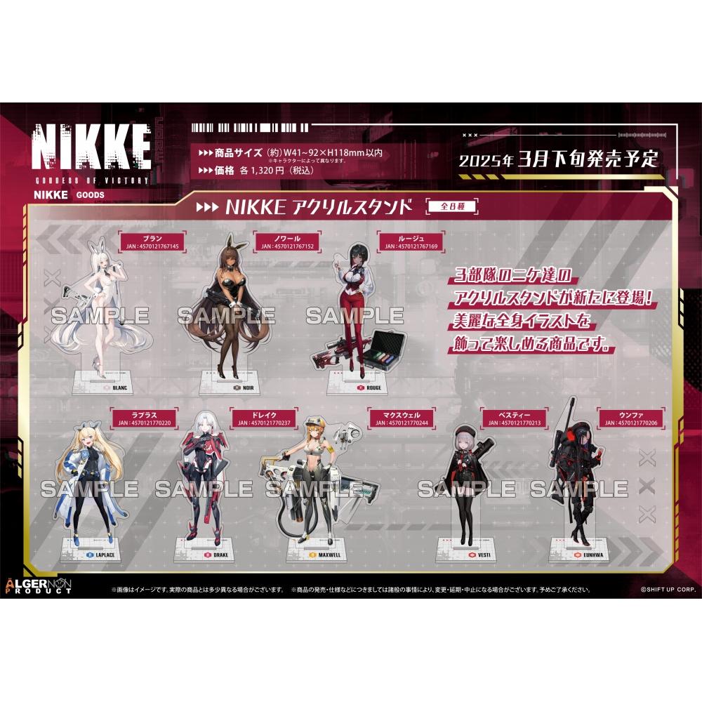 Goddess Of Victory  Nikke Goddess Of Victory  Nikke  Acrylic Stand Vesti