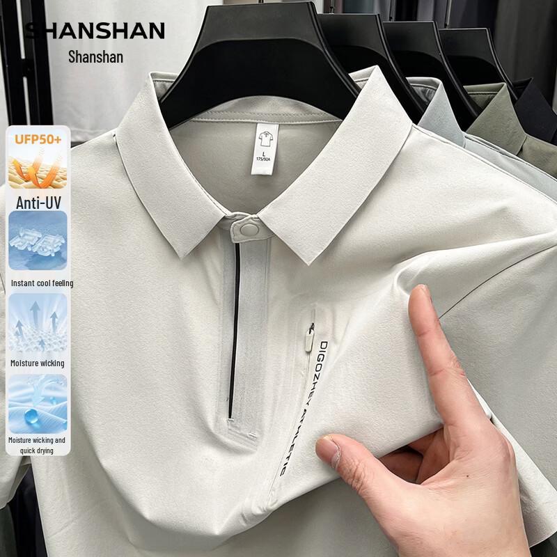 SHANSHAN Men s Ice Silk Quick-Dry Cooling Polo Shirt 185