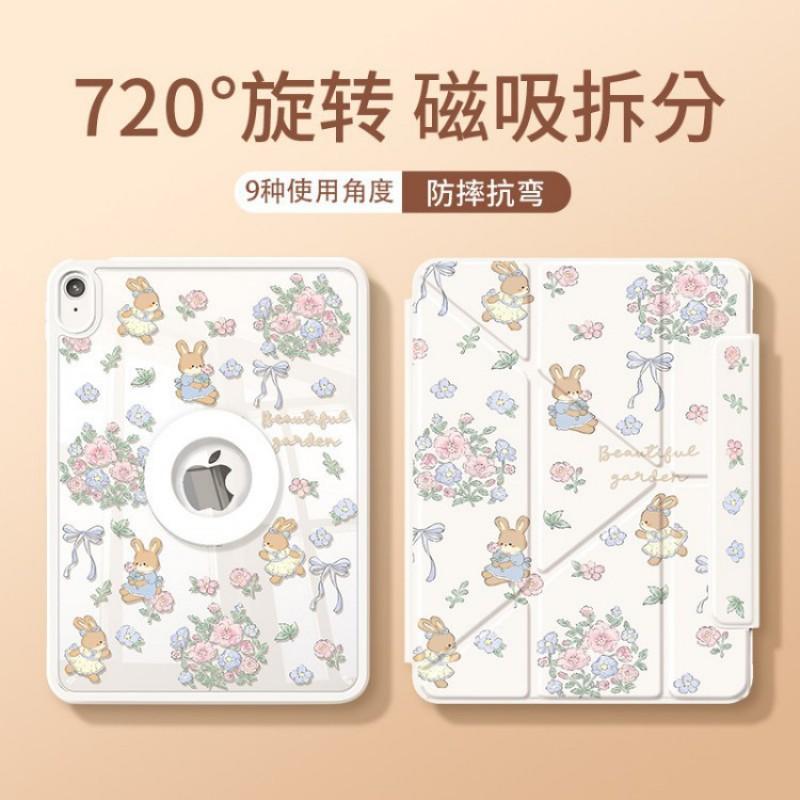 Magnetic Detachable IPad Case 7th 8th 9th Gen Air 7 6 Pro 11 Mini 720 Rotation Shockproof Cute Animal