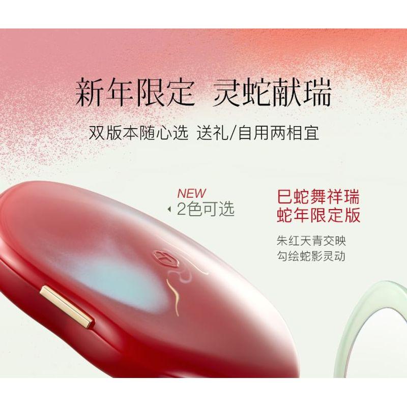 TIMAGE - Lebendige und Fließende Jade Rouge Rougepalette