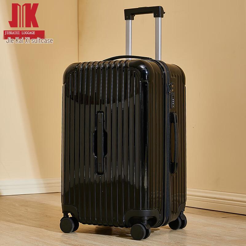 Jiekexi C951 Student Travel Suitcase 22-inch