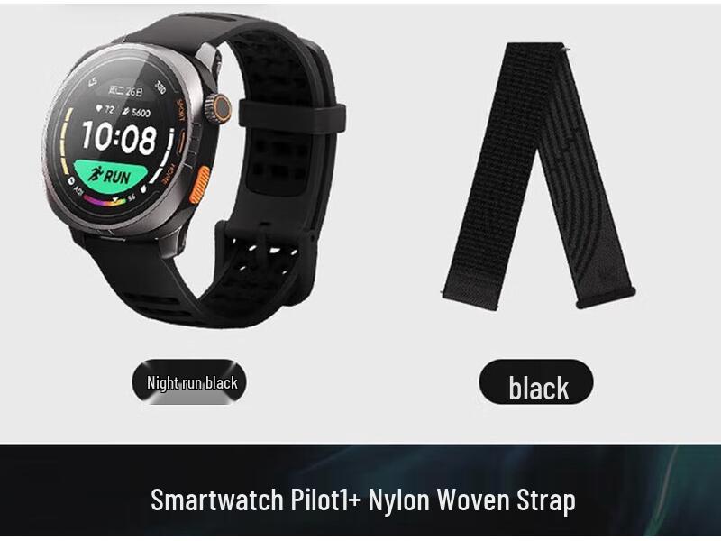 Keep Pilot 1 Smart Sports Watch (CN version)