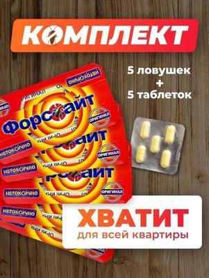 Stacja na karaluchy do użytku w kuchni w pomieszczeniach