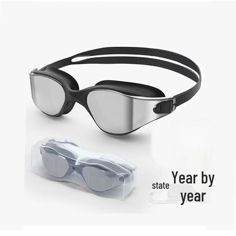 Yuzhan HD Swimming Goggles