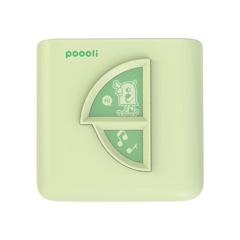 Hanyin Boli L5S Portable Mini Printer