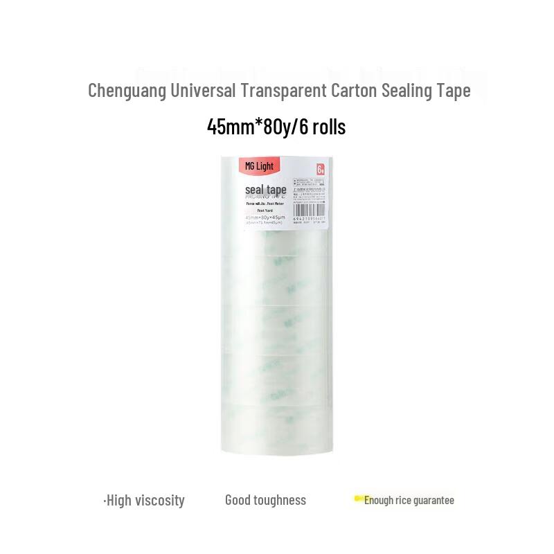 MG High-Quality Transparent Packing Tape
