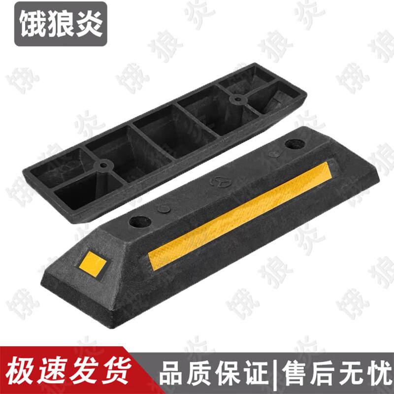 Car Parking Wheel Stopper and Chock