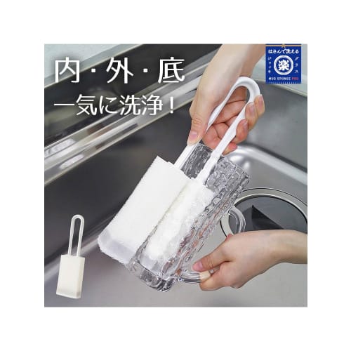 Ohe Mug Glass Washer, Approx. 24.5cm X 7cm X 3.5cm, White, Sandwich-Washable, Antibacterial, Made In Japan