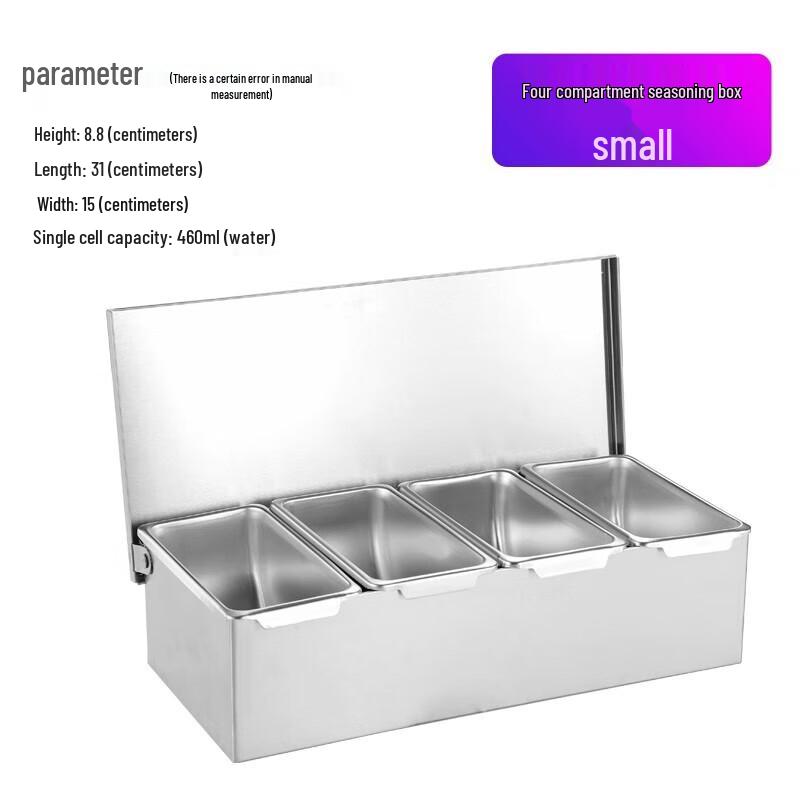 Huihuang Stainless Steel 4-Compartment Seasoning Box