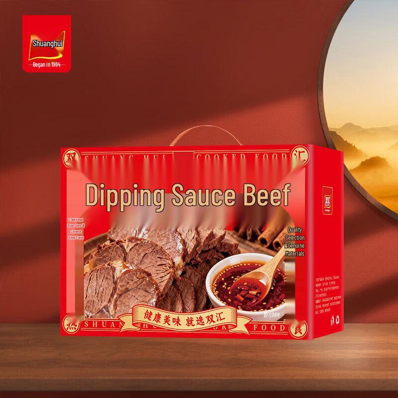 Shuanghui 1320g Ready-to-Eat Dipped Beef & Ham Combo