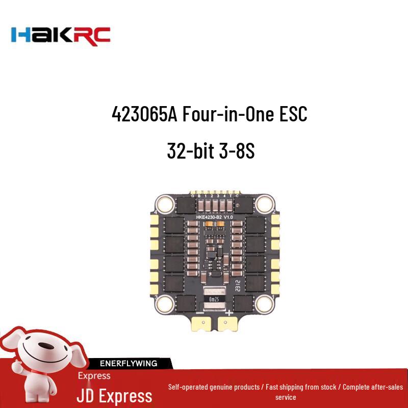 HAKRC FPV Drone Flight Controllers and ESCs (CN version)