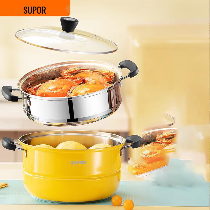 Supor Zhen Wei Xian 304 Stainless Steel Double-Layer Steamer