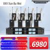 Xunwei Professional Audio Visual & Conference Solutions (CN version)