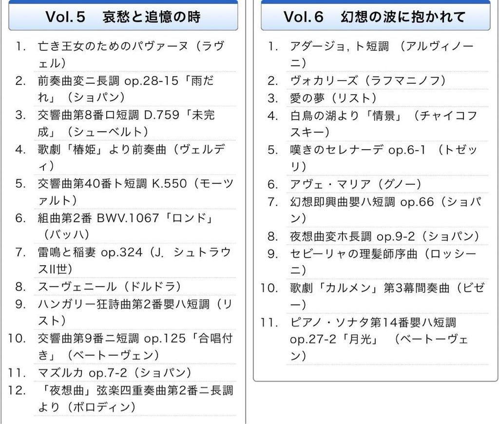 [USED] U-Can Sound Cruise 10-CD set with special case and manual