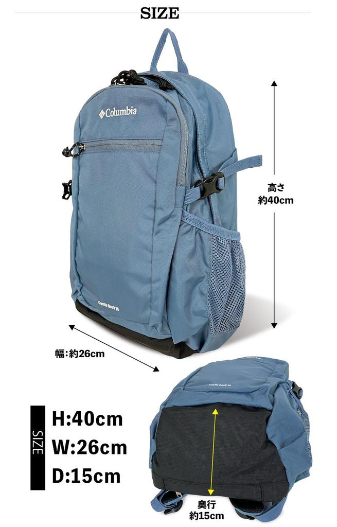 Columbia Castle Rock 15L Rucksack II mit Regenhülle PU8664 Tranquil Cover, (329 Blaugrün)