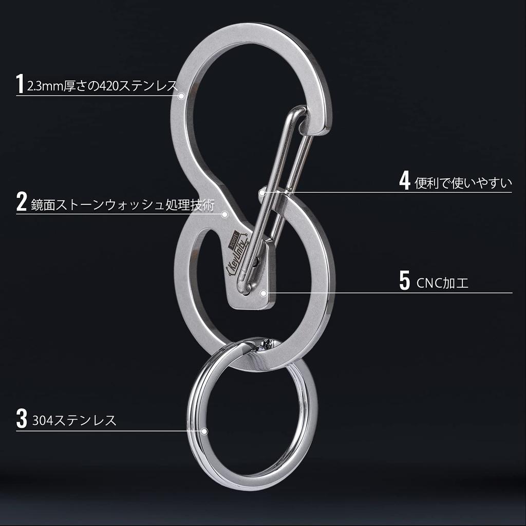 KeyUnity KS01 Carabiner Stainless Steel Silver with Key Camping Keychain, Men's Carabiner, S-Shaped, Small, EDC, S-Hook, Non-Falling, Ring,