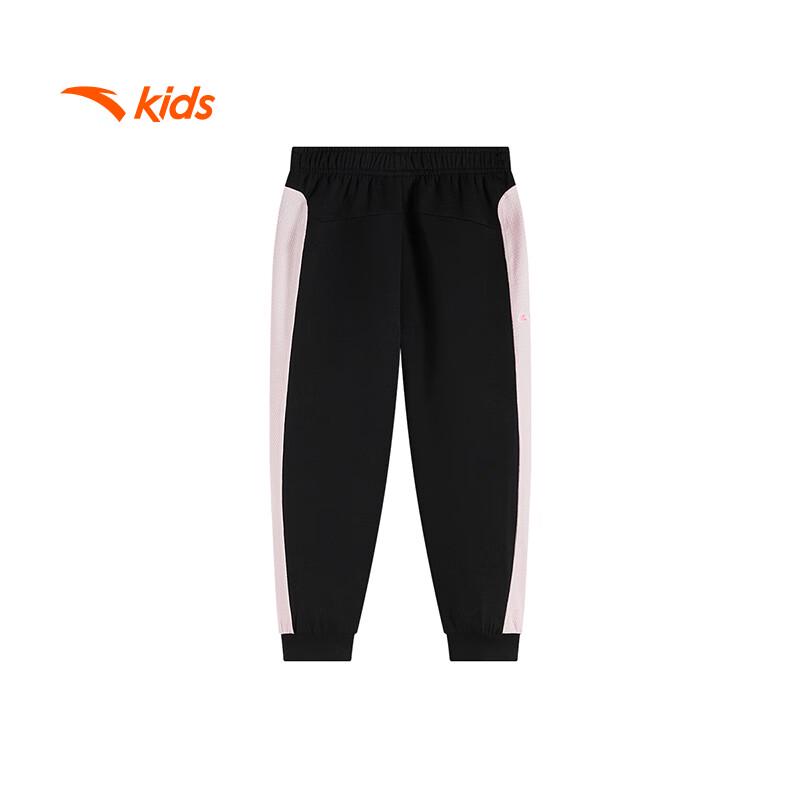 Anta Kids Girls  Knitted Sports Pants 120