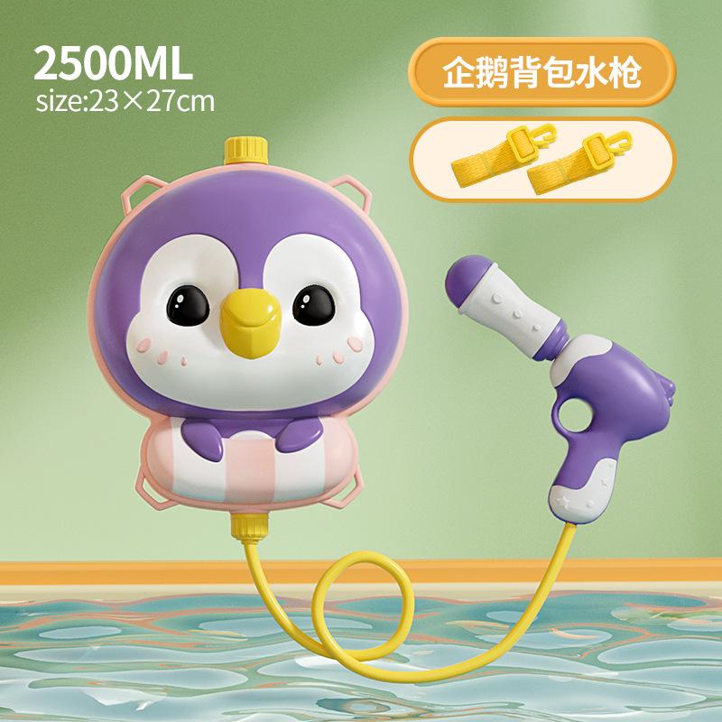 Kinder Wasserspielzeug Rucksacktyp Super Große Kapazität Wasserspritzpistolen Spielzeug Sommer Strand Wasser Niedlich Lustig Jungen und Mädchen Zieh-Wasserspritzpistole