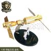 Shenzhou-11 Tiangong-2 Spacecraft Docking Alloy Model