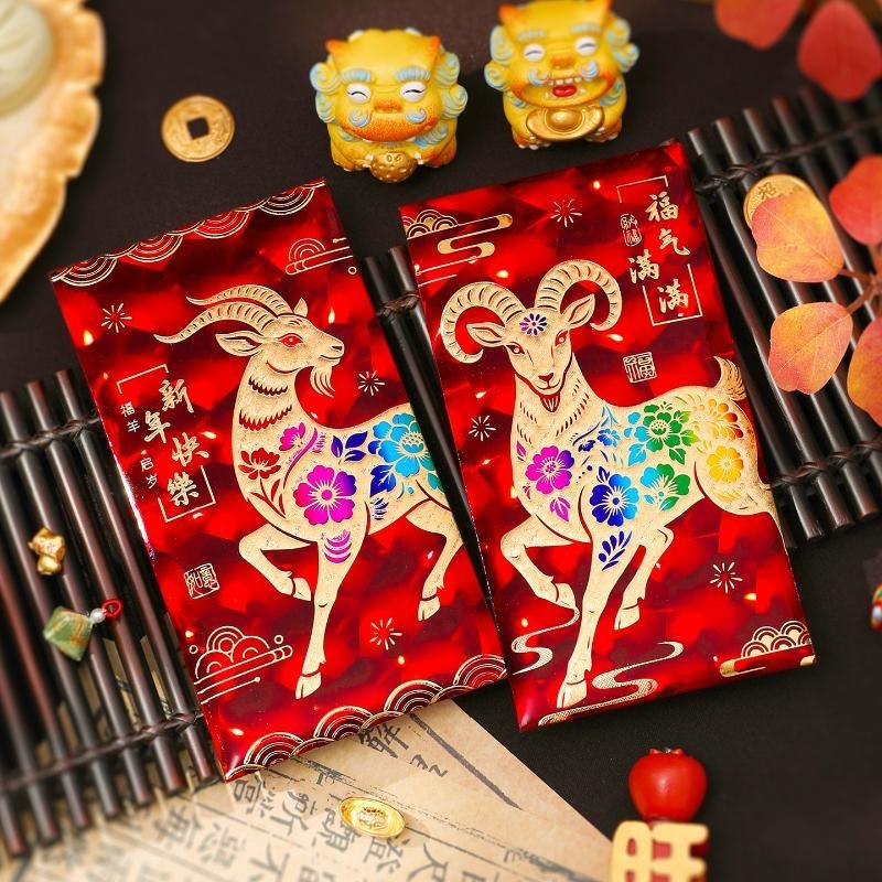6Pcs 2027 Year Of Sheep Red Envelope Colorful Laser Printed Lucky Money Packet Hongbao For Chinese New Year Party Gift
