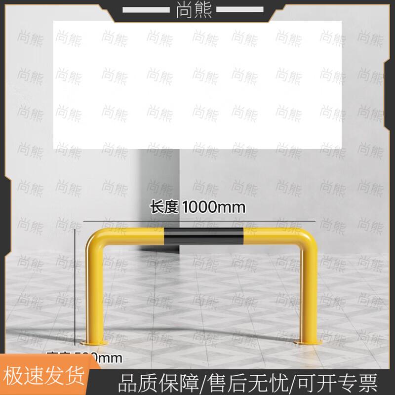 Shangxiong 20cm Parking Wheel Stopper