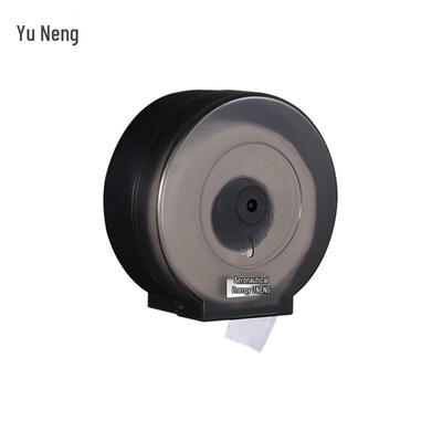 Yùnéng Punch-Free Wall-Mounted Toilet Paper Holder