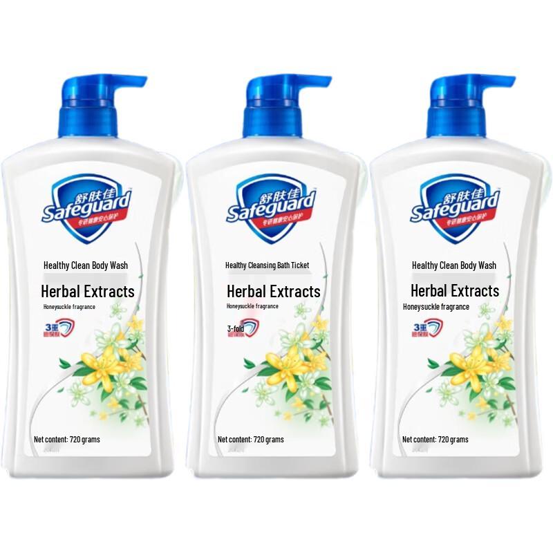 Safeguard Healthy & Pure Body Wash, Honeysuckle Scent