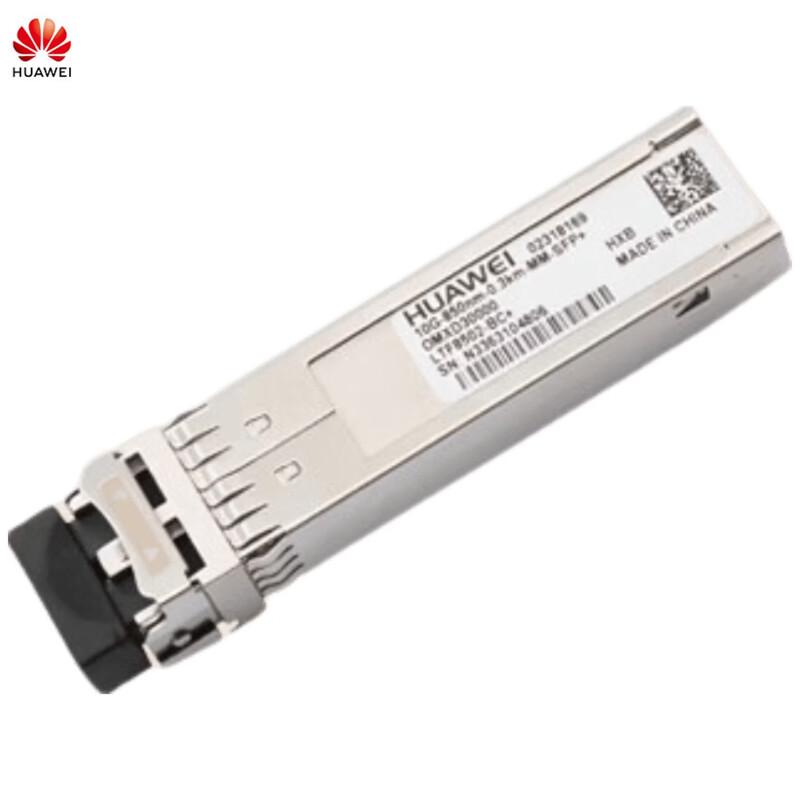 Huawei SFP+ 10G Multi-mode Optical Module