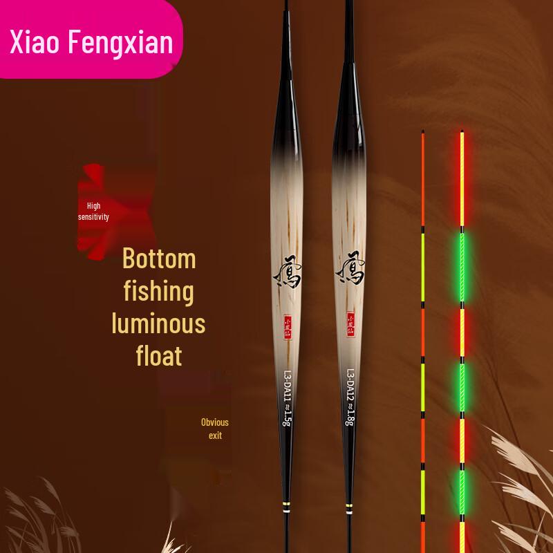 Xiao Feng Xian Luminous Reed Fishing Float