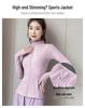 2024 Women's High-End Yoga & Pilates Set: Quick-Dry Sports Jacket and Pants