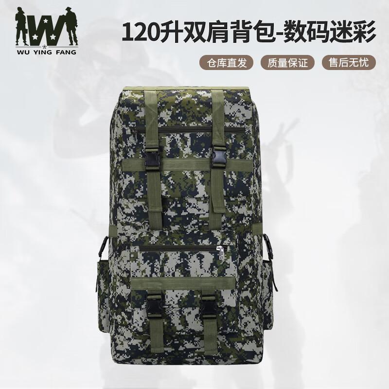 Wuyingfang 120L Waterproof Outdoor Travel Backpack