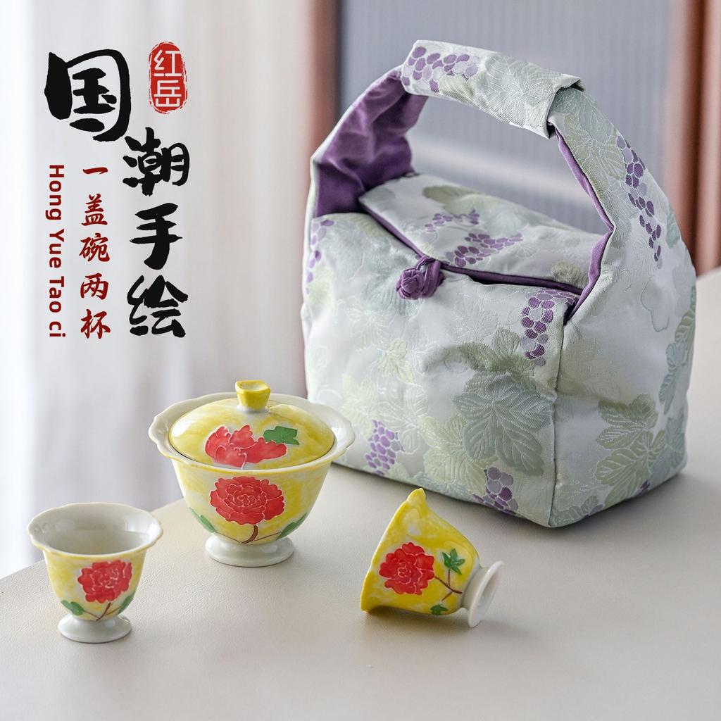 Guochao Hand-Painted Rose Cover Bowl Two Cup Set Portable Cloth Bag Outdoor Tea Drinking High Value Light Luxury Travel Tea Set