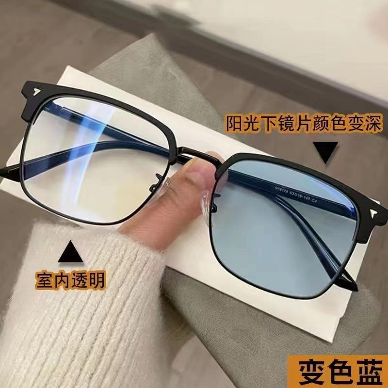 New Retro Men's Ultra-light Half-frame Anti-blue Light Color-changing Glasses, Ruffian Handsome Technical Men Can Be Equipped with Degree Myopia