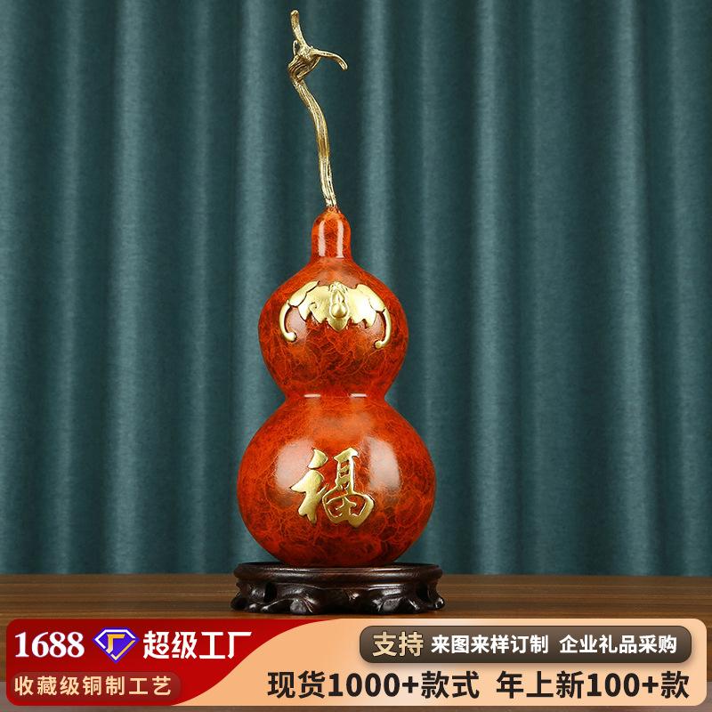 Calan Copper Double Blessing Fu Lu Gourd Ornaments Home Hallway Living Room Office Housewarming Birthday Celebration Openi