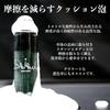 [SHIBUI] NEUTRAL Thick Liquid Shampoo Highly viscous and highly slippery