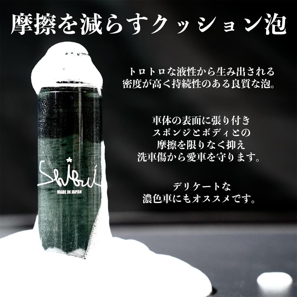 [SHIBUI] NEUTRAL Thick Liquid Shampoo Highly viscous and highly slippery