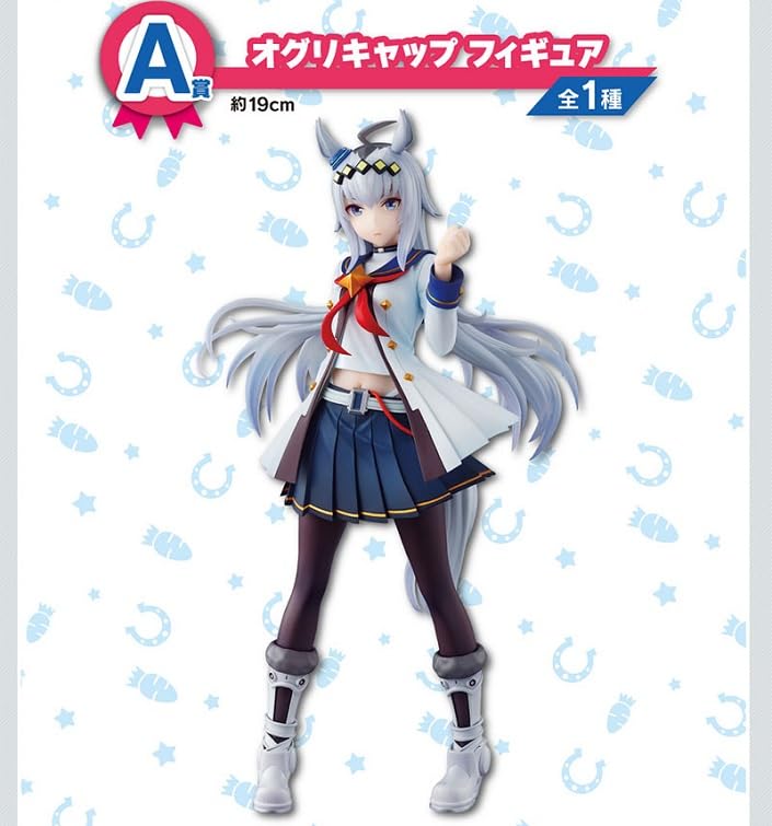 Ichiban Kuji Uma Musume Pretty Derby 3rd Series A Prize Oguri Cap Figure