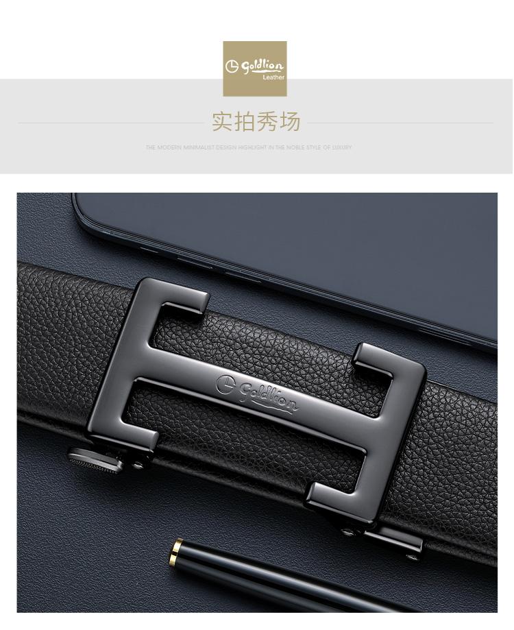 Jinlilai Men's Belt Business Versatile I-shaped Automatic Buckle Men's Belt