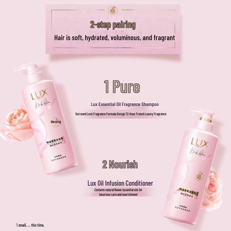 Lux Rouge Rose Essential Oil Fragrance Shampoo