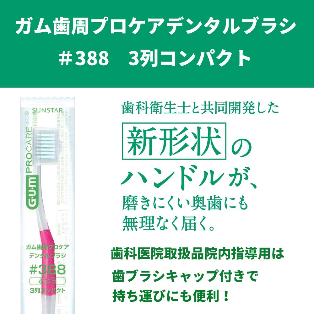 GUM Periodontal Pro Care Dental Set At Dental Brushes, 10-Piece [Available Clinics] [Color Random] (#388 (3-Row Compact))