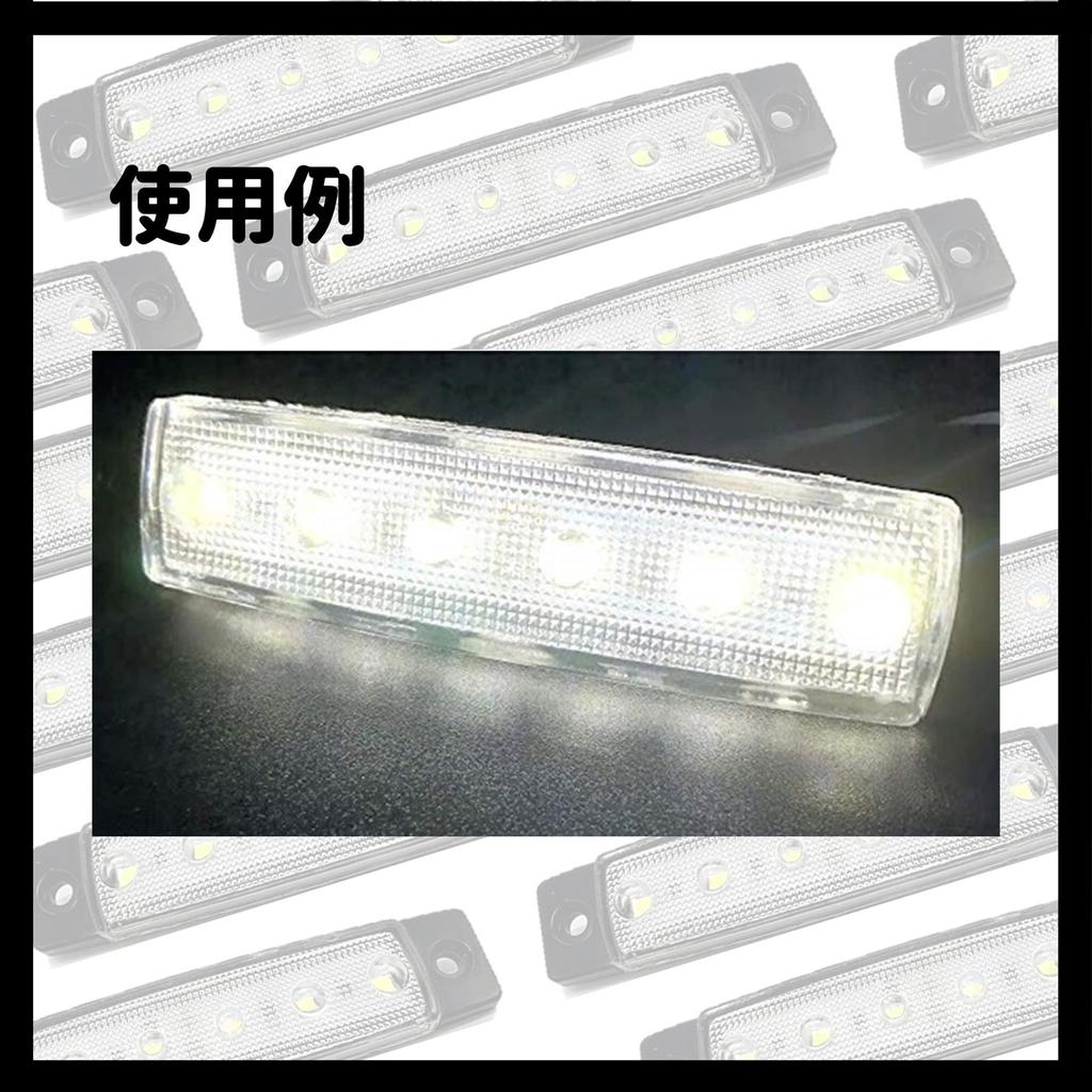 24V Car White LED Side Marker Lamp, 6 Rungs, Universal Set of 10, Truck
