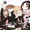 Kaguyasama Love Is War Vol. 28 by Aka Akasaka Paperback Book 9781974743421