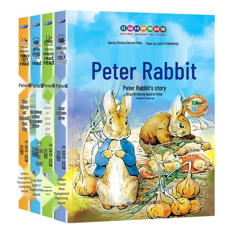 Primary & Middle School Educational Books