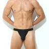 Men's Spring and Summer Fashion New Ice Silk Thong Underwear