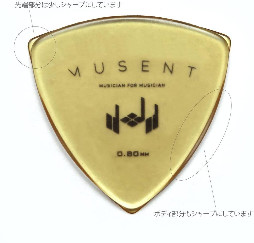 Musent Made in Japan Standard Triangle Pick Thickness Trial Set of 3 Ultem 0.60-1.00mm MSNTDPK0000-UTR-03P