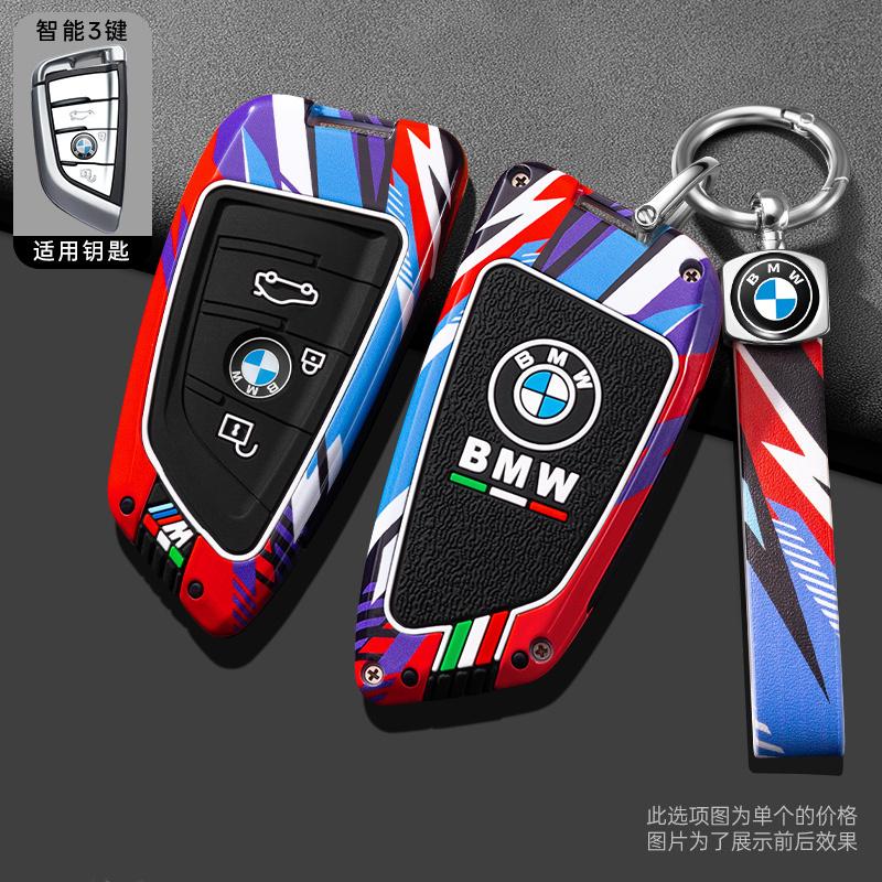 New Track Metal Alloy Car Key Case Cover Noctilucent Shell For BMW F20 G20 G30 X1 X3 X4 X5 G05 X6 X7 G11 F15 F16 G01 G02 F48 G30