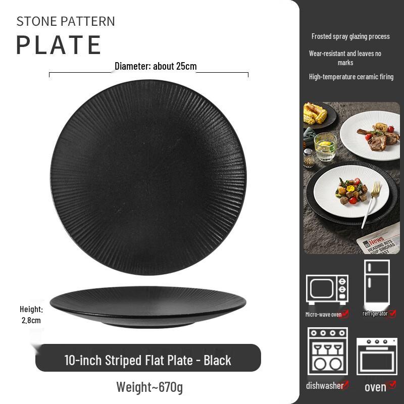 Striped Ceramic Dinner Plate