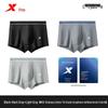 XTEP Men's 2025 Cotton Antibacterial Boxer Briefs - 3-Pack