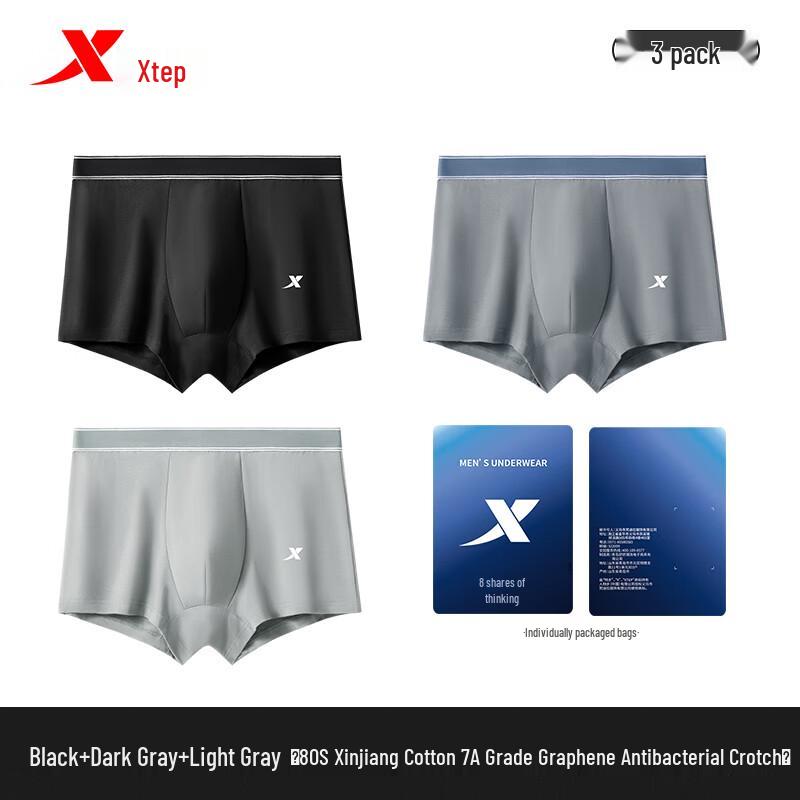 XTEP Men's 2025 Cotton Antibacterial Boxer Briefs - 3-Pack